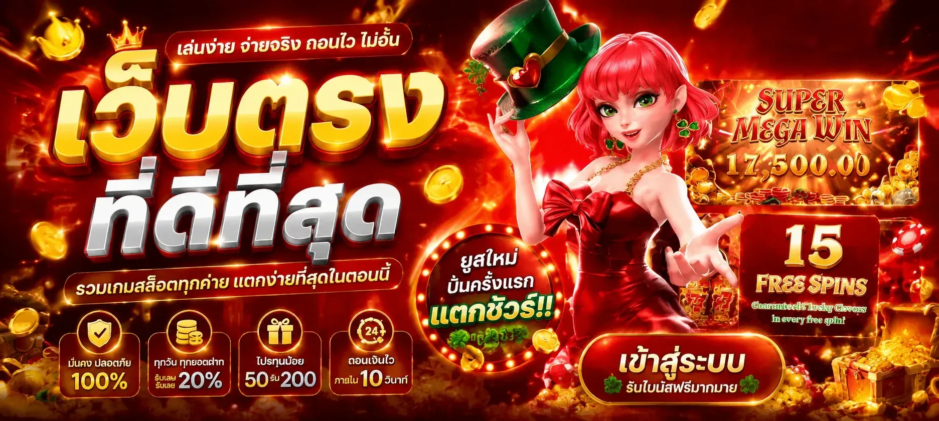 ภาพหน้าล็อบบี้เกม HARRY168 คาสิโนออนไลน์เว็บตรง